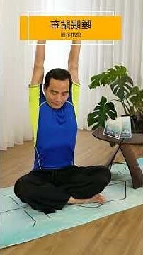 好睡貼 使用照片